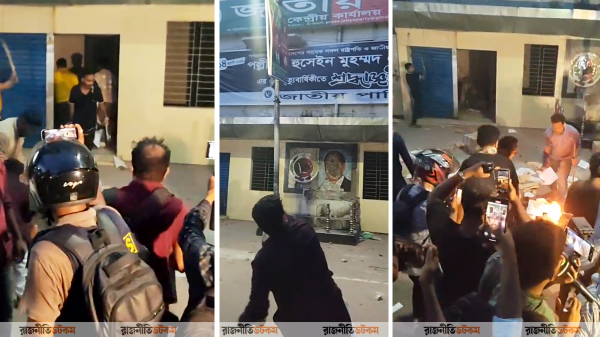 জাপা কেন্দ্রীয় কার্যালয়ে হামলা, ধাওয়া-পালটা ধাওয়া