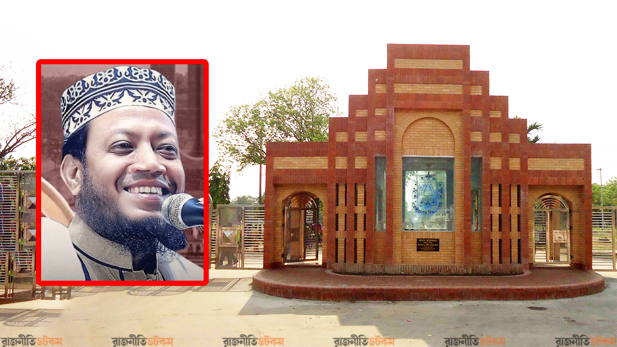 আমির হামজার বক্তব্য ‘সত্য নয়’, প্রতিবাদ জাবি প্রশাসনের