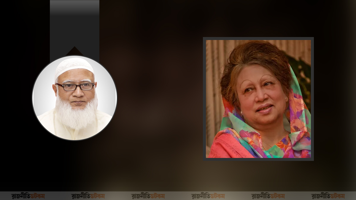 খালেদা জিয়ার মৃত্যুতে জামায়াত আমিরের শোক ও দোয়া