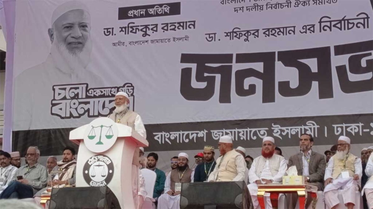 আমরা ওই ধরনের কোনো কার্ডের ওয়াদা দিচ্ছি না: জামায়াত আমির