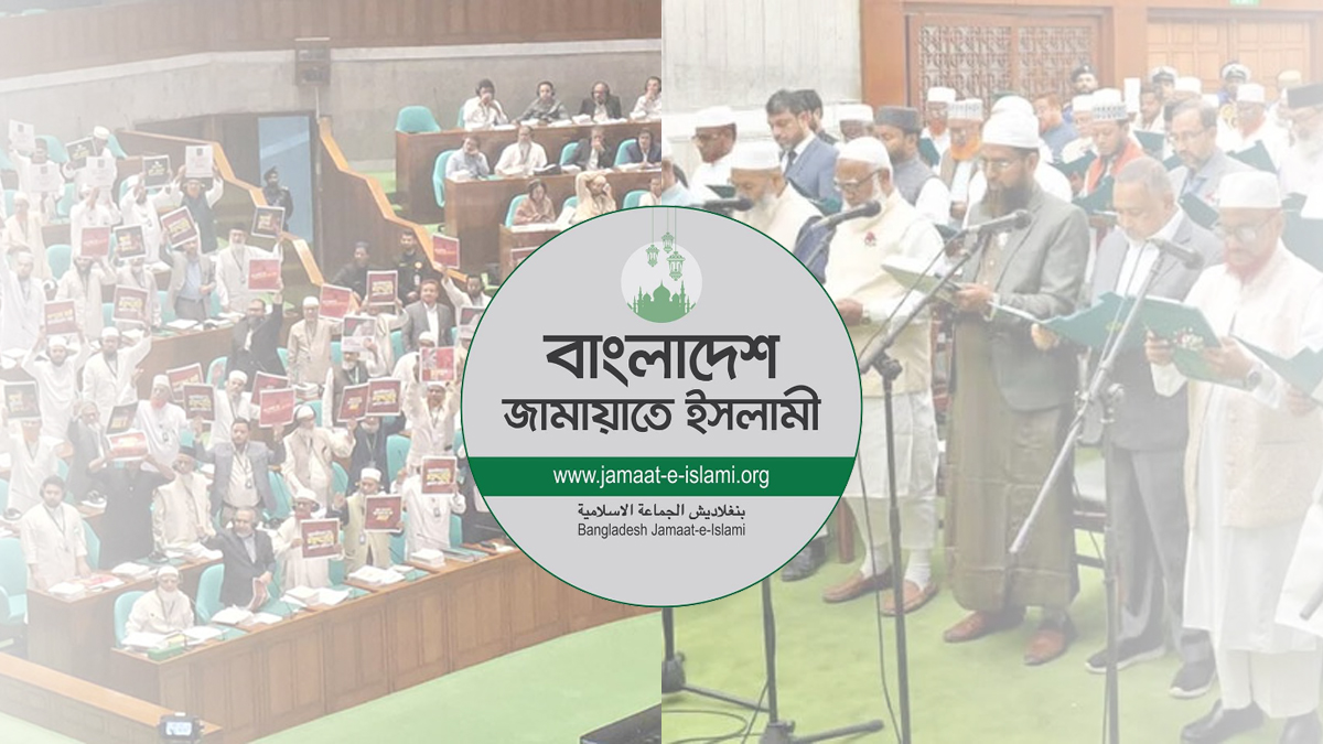 ‘সুসময়ের চূড়া’য় বসেও যে ৫ চ্যালেঞ্জ জামায়াতের সামনে