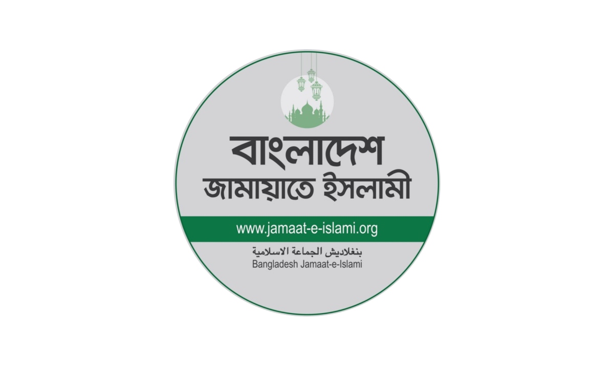 হেনস্তা-সহিংসতার প্রতিবাদে জামায়াতের নারী সমাবেশ শনিবার