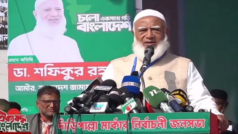 যশোরকে সিটি করপোরেশনে উন্নীত করার প্রতিশ্রুতি জামায়াত আমিরের