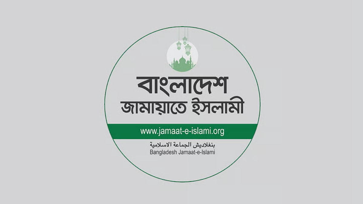 জামায়াতের ৩ জানুয়ারির মহাসমাবেশ স্থগিত