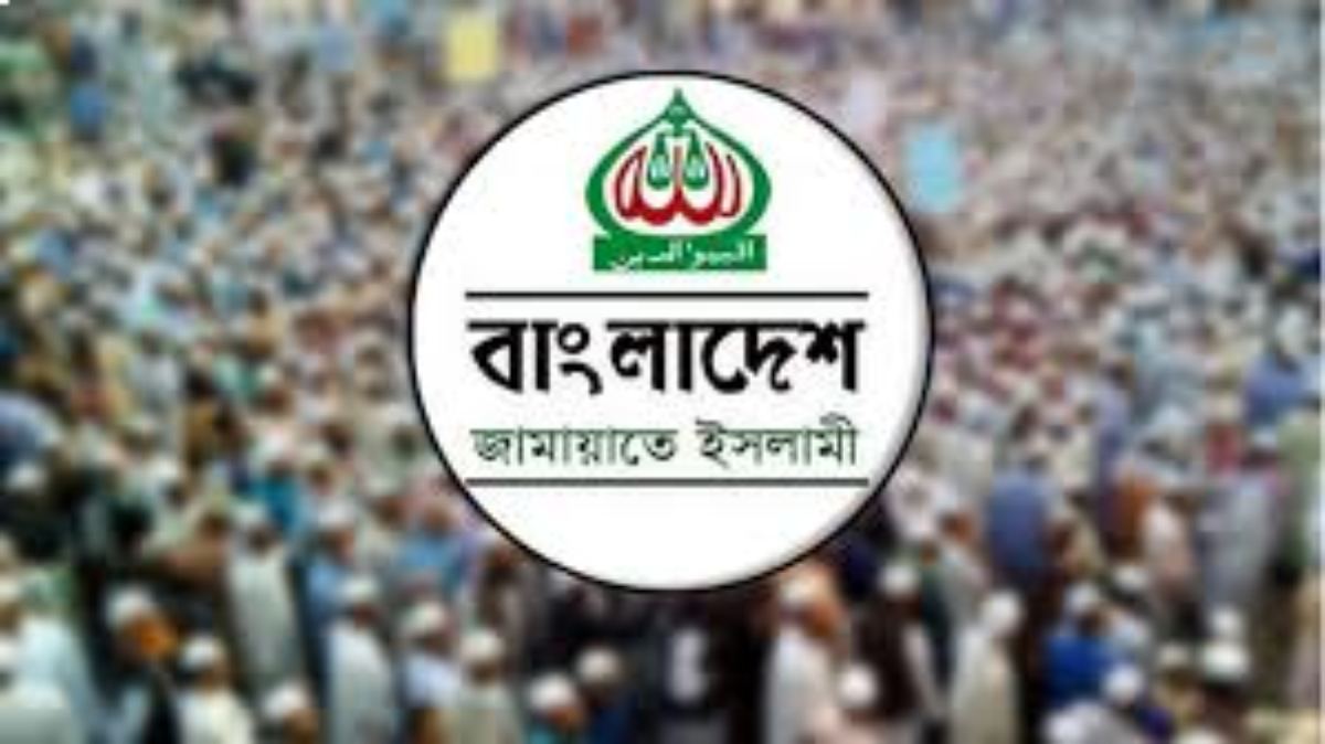 জামায়াতকে মুক্তিযুদ্ধে বিরোধিতার দায় স্বীকারের আহ্বান ৩২ বিশিষ্ট নাগরিকের