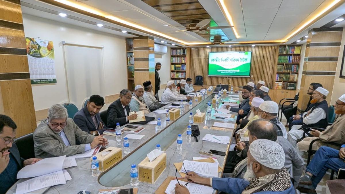 নির্বাচনী কৌশল নির্ধারণে জামায়াতের কেন্দ্রীয় নির্বাহী পরিষদের বৈঠক