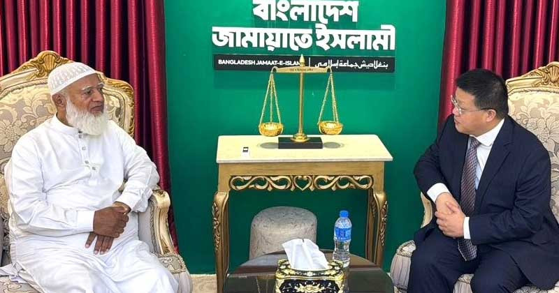 বিরোধীদলীয় নেতার সঙ্গে চীনা রাষ্ট্রদূতের সাক্ষাৎ