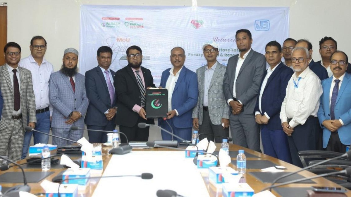 ফরাজী হাসপাতালের সঙ্গে জনতা ব্যাংকের চিকিৎসাসেবা-সংক্রান্ত চুক্তি