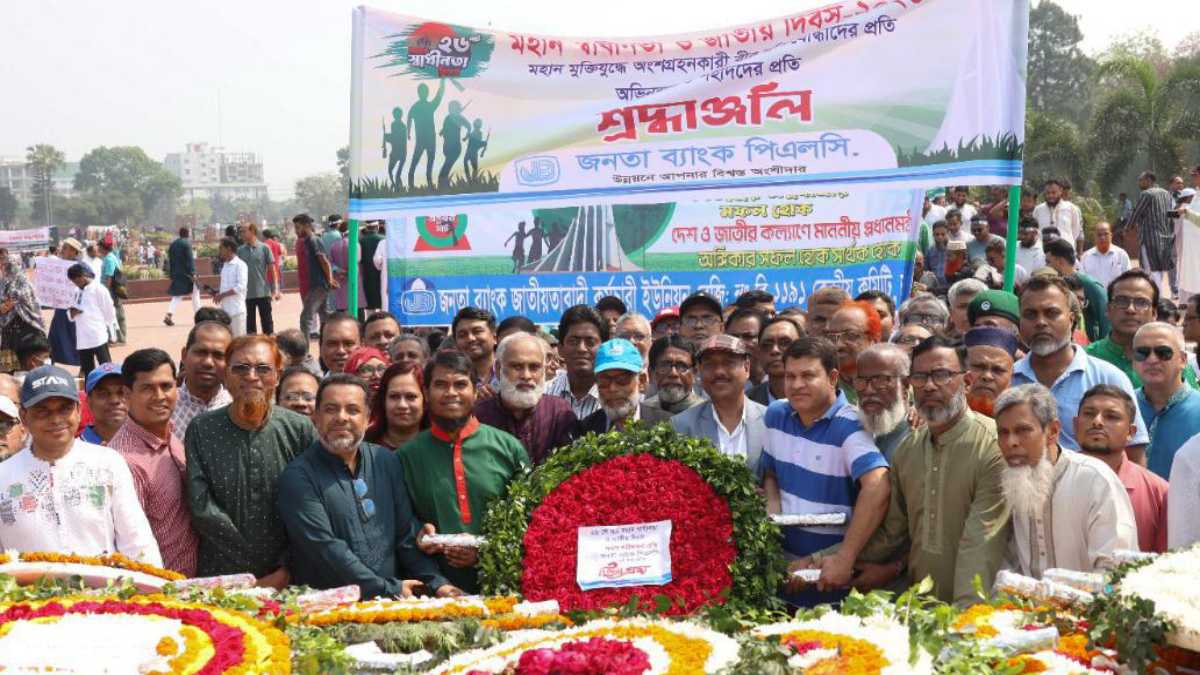 যথাযোগ্য মর্যাদায় জনতা ব্যাংকের মহান স্বাধীনতা দিবস উদযাপন