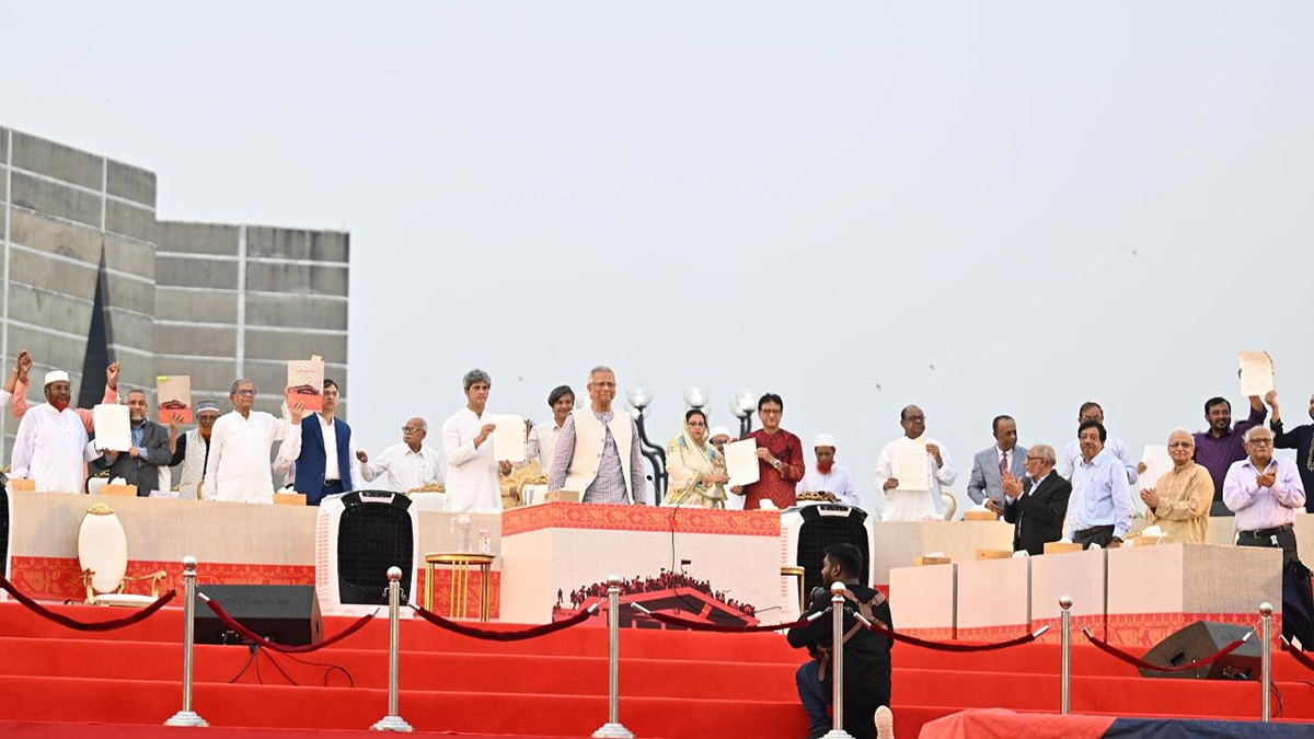 জুলাই সনদ স্বাক্ষর অনুষ্ঠানে অংশগ্রহণ ২৫ দলের