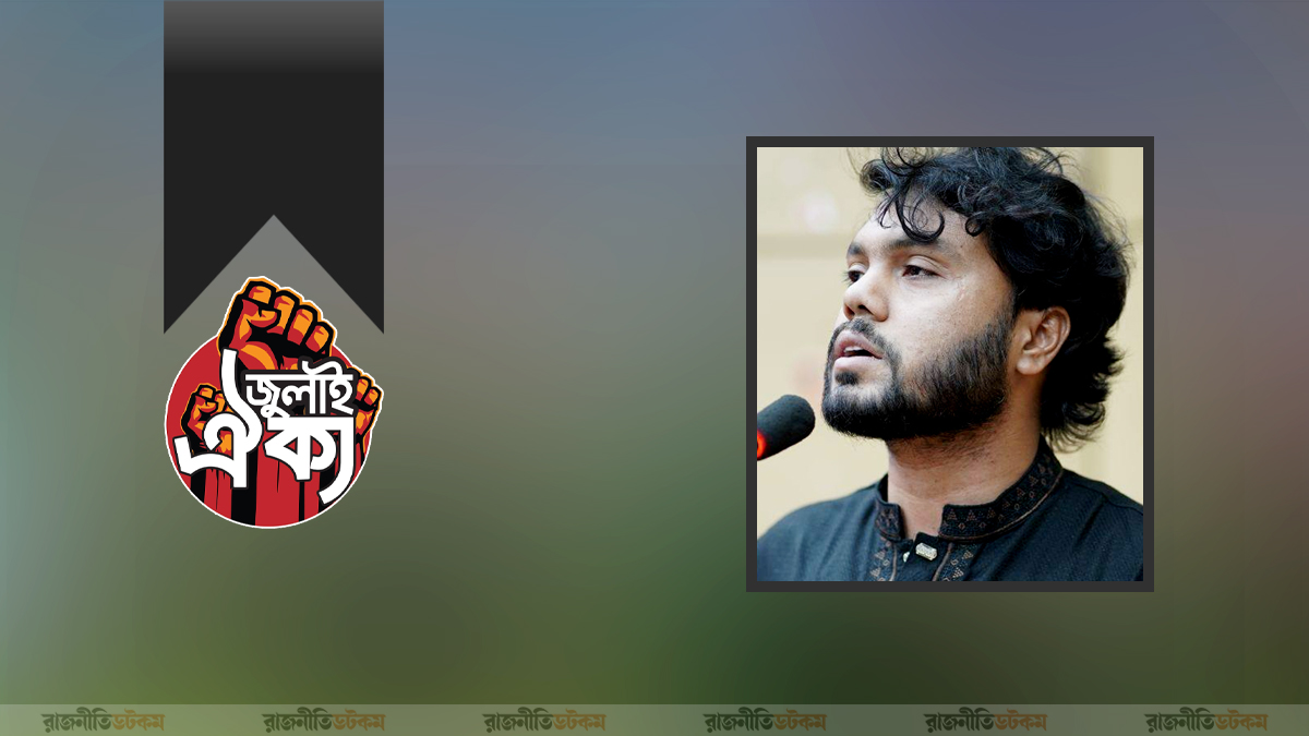 ওসমান হাদি: শুক্রবার বাদ জুমা বিশেষ দোয়া, কফিন মিছিল