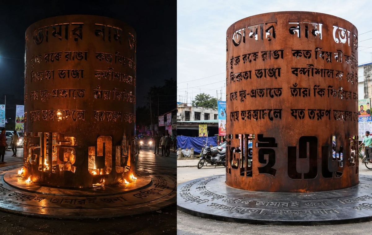 জুলাই স্মৃতিস্তম্ভে আগুন: নেত্রকোনায় আ.লীগ নেতাসহ ২৫ জনের বিরুদ্ধে মামলা