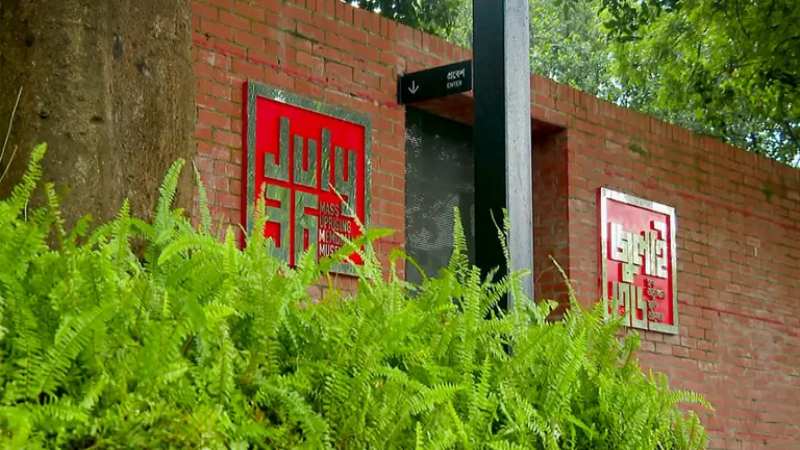 কাল জুলাই গণঅভ্যুত্থান স্মৃতি জাদুঘরের উদ্বোধন করবেন প্রধানমন্ত্রী