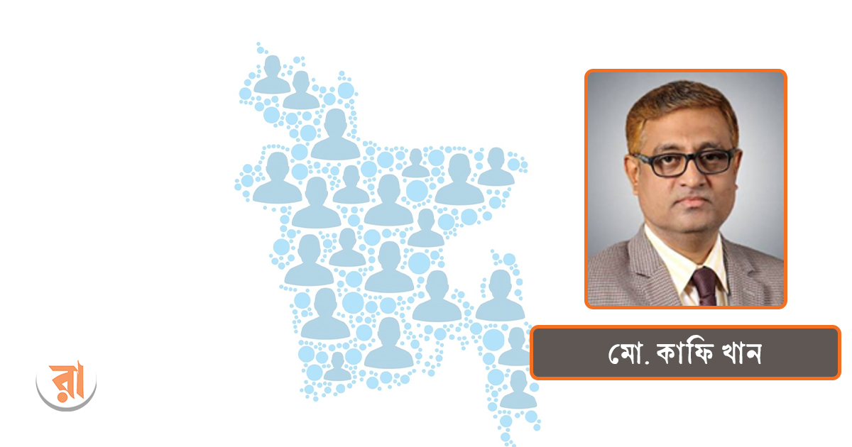 জনসংখ্যাগত স্থিতিশীলতা, সুশাসন এবং বিকেন্দ্রীকরণ