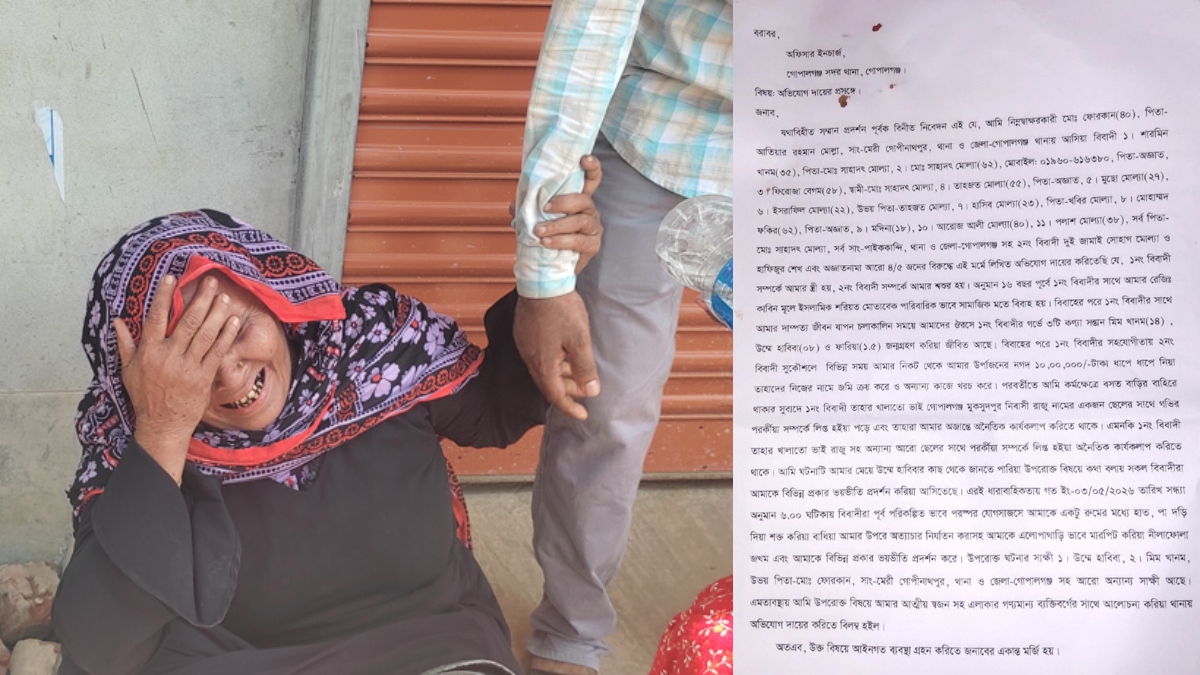 কাপাসিয়ায় ৫ হত্যা: মরদেহের ওপরে পাওয়া লিখিত অভিযোগ ঘিরে চাঞ্চল্য