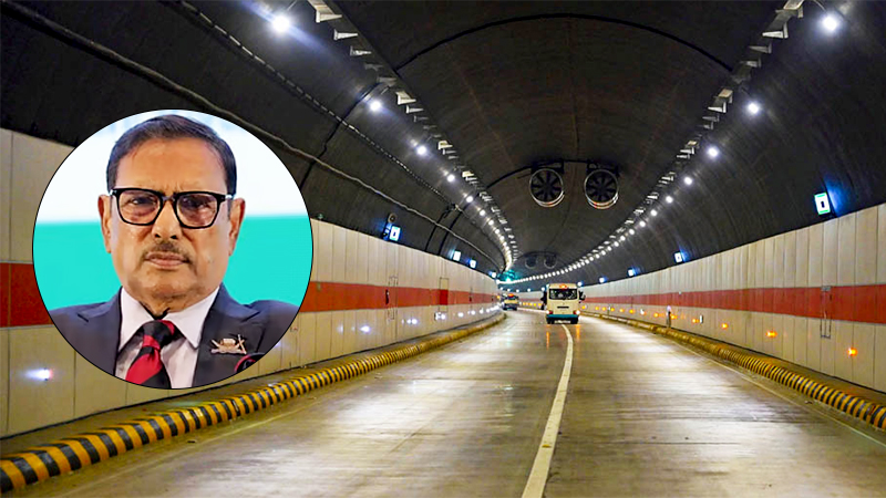 কর্ণফুলী টানেল প্রকল্পে ৬৮৬ কোটি টাকা নয়ছয়, আসামি ওবায়দুল কাদেরসহ চারজন