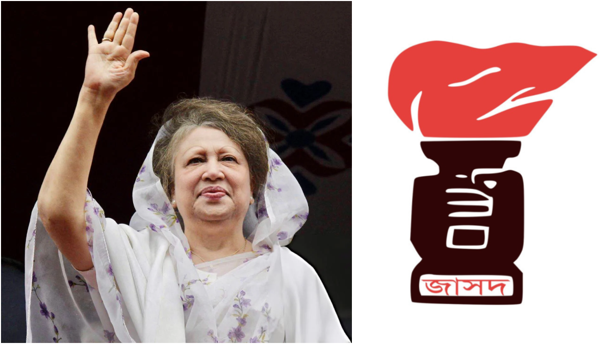 ৯০-এর গণঅভ্যুত্থানে আপসহীন ভূমিকার জন্য খালেদা জিয়া চিরস্মরণীয়: জাসদ