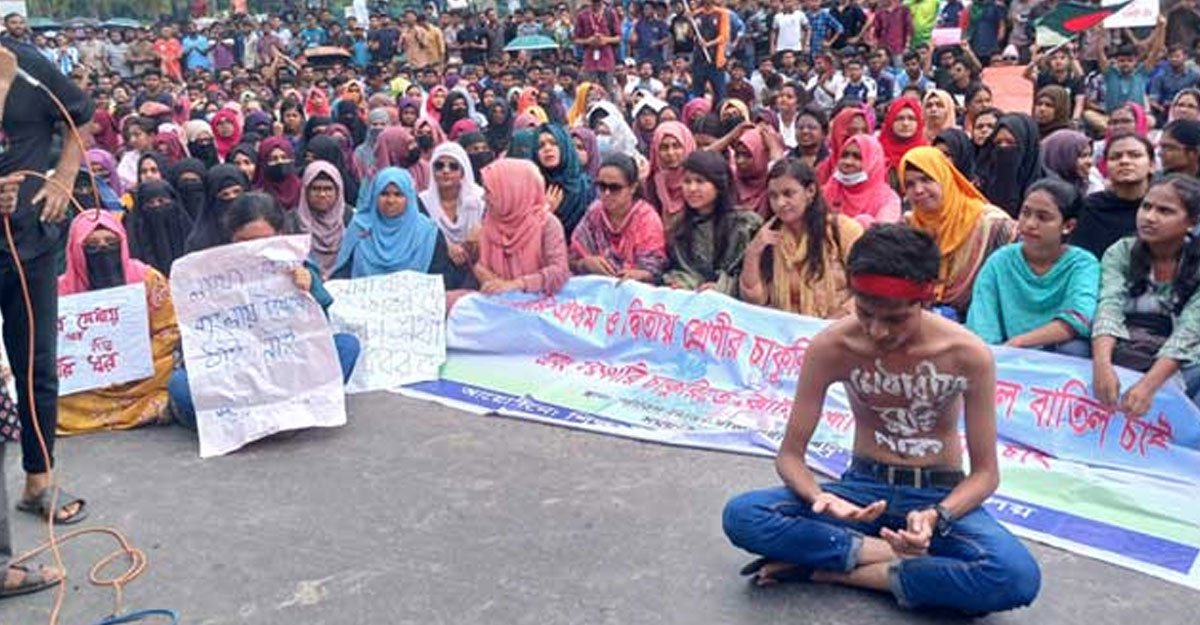 কোটা বাতিলের দাবিতে আজ সারা দেশে সড়ক অবরোধ