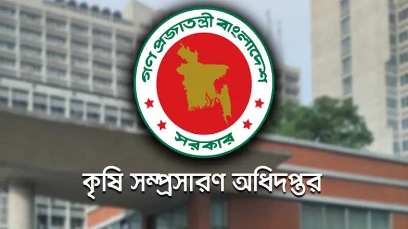 সার সরবরাহ, মজুত ও বিতরণ মনিটরিংয়ে নিয়ন্ত্রণ কক্ষ গঠন