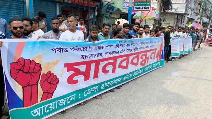 রাজশাহীতে হালকা যান চালকদের ৫ দফা দাবি