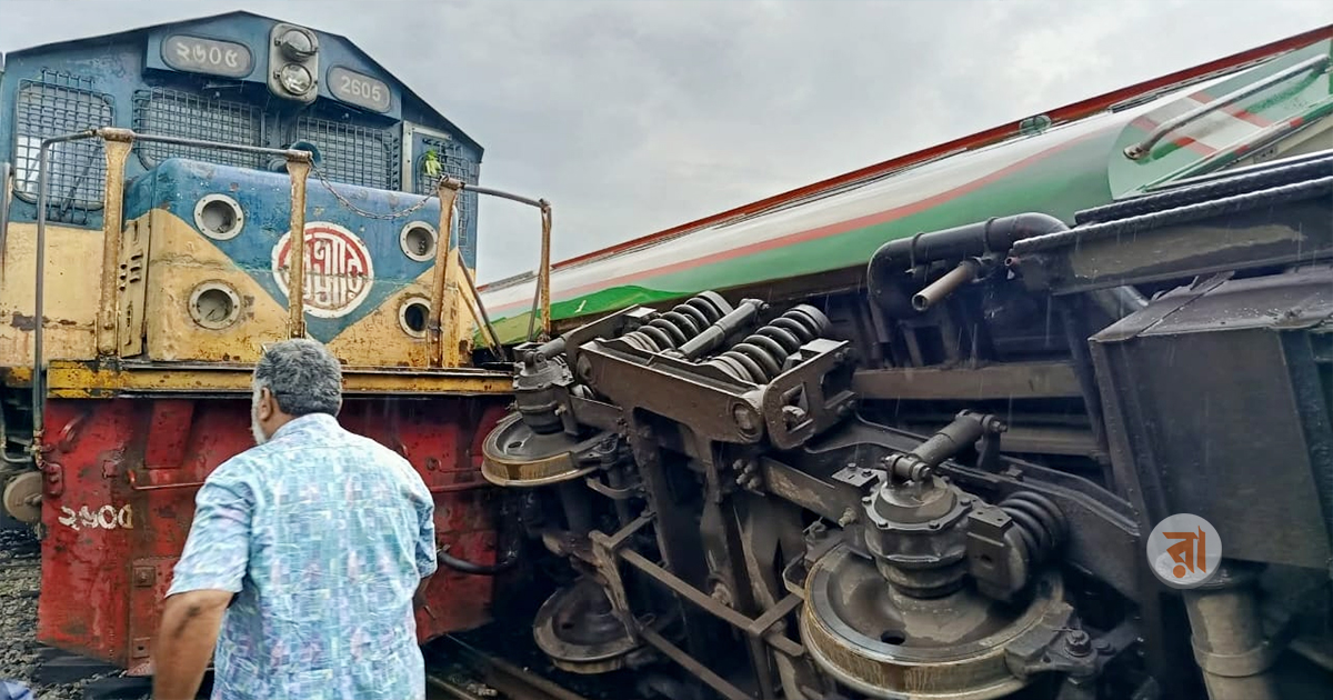 লালমনি এক্সপ্রেসে পাটগ্রাম লোকালের ধাক্কা, ২ বগি লাইনচ্যুত