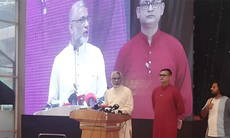 ‘জনতার দলে’র আত্মপ্রকাশ, নেতৃত্বে সাবেক সেনা কর্মকর্তারা
