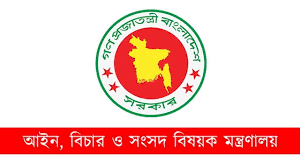 মহেশখালীকে শিল্প-বাণিজ্যিক এলাকা ঘোষণা করে অধ্যাদেশ জারি