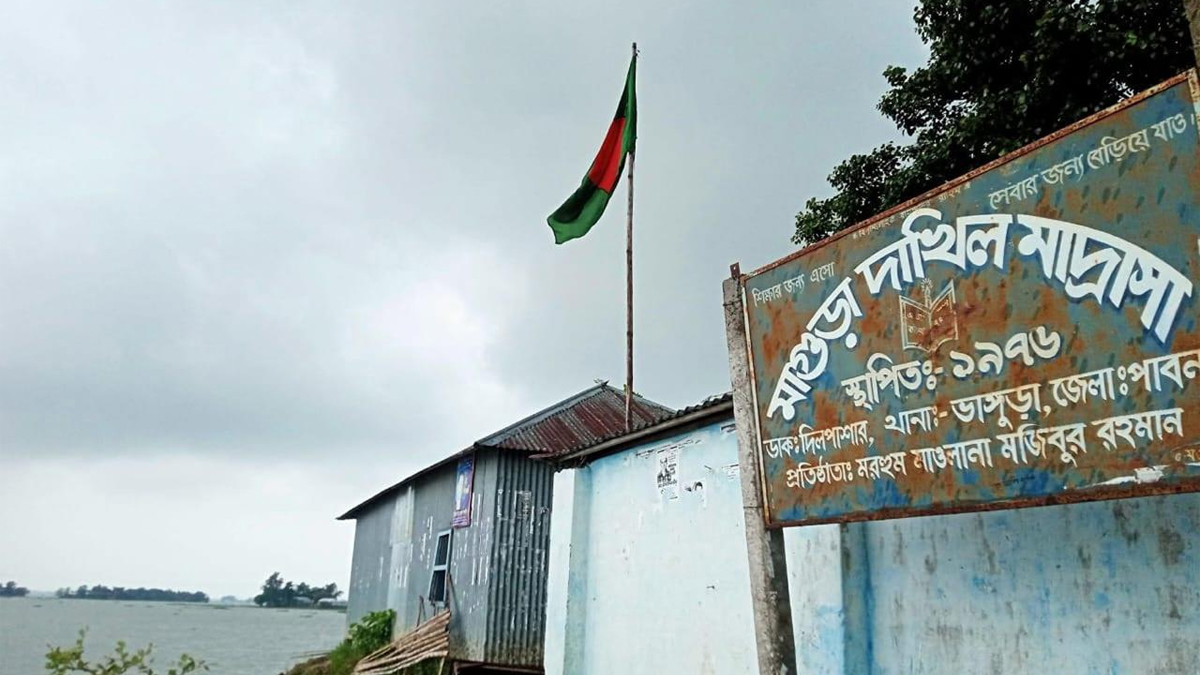 ১৭ শিক্ষকের মাদরাসায় ১৯ পরীক্ষার্থীর সবাই ফেল