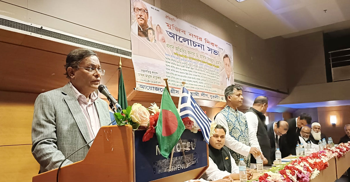 ৪০০ টাকা বেতনের কর্মচারী ছিলেন জিয়াউর রহমান : পররাষ্ট্রমন্ত্রী