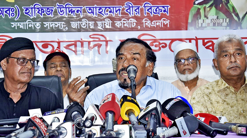 সংবিধান পরিবর্তন করতে পারে শুধু নির্বাচিত প্রতিনিধিরা: হাফিজ উদ্দিন