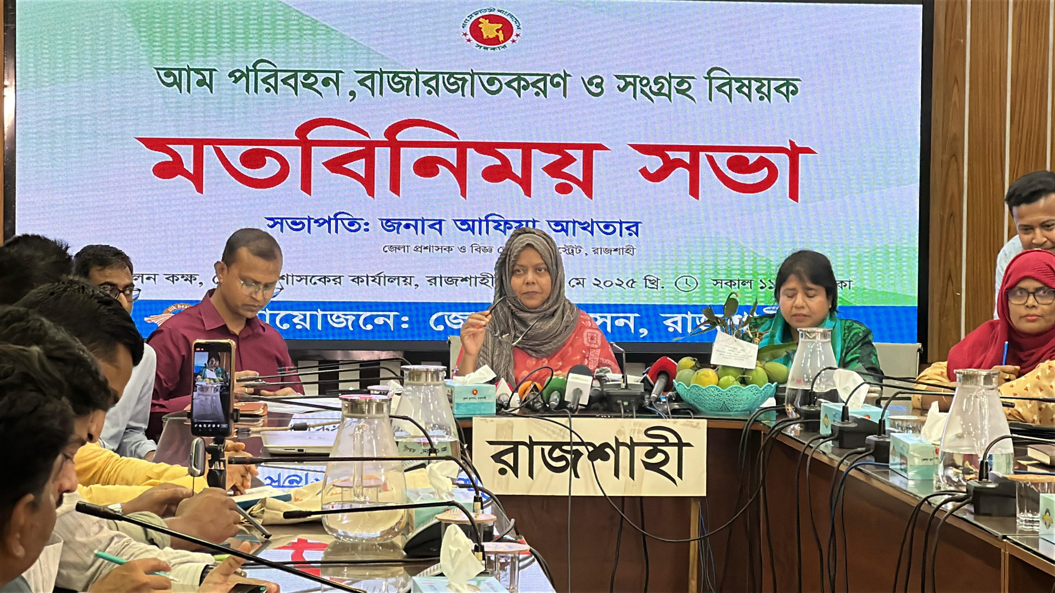রাজশাহীর আম বাজারে আসছে ১৫ মে