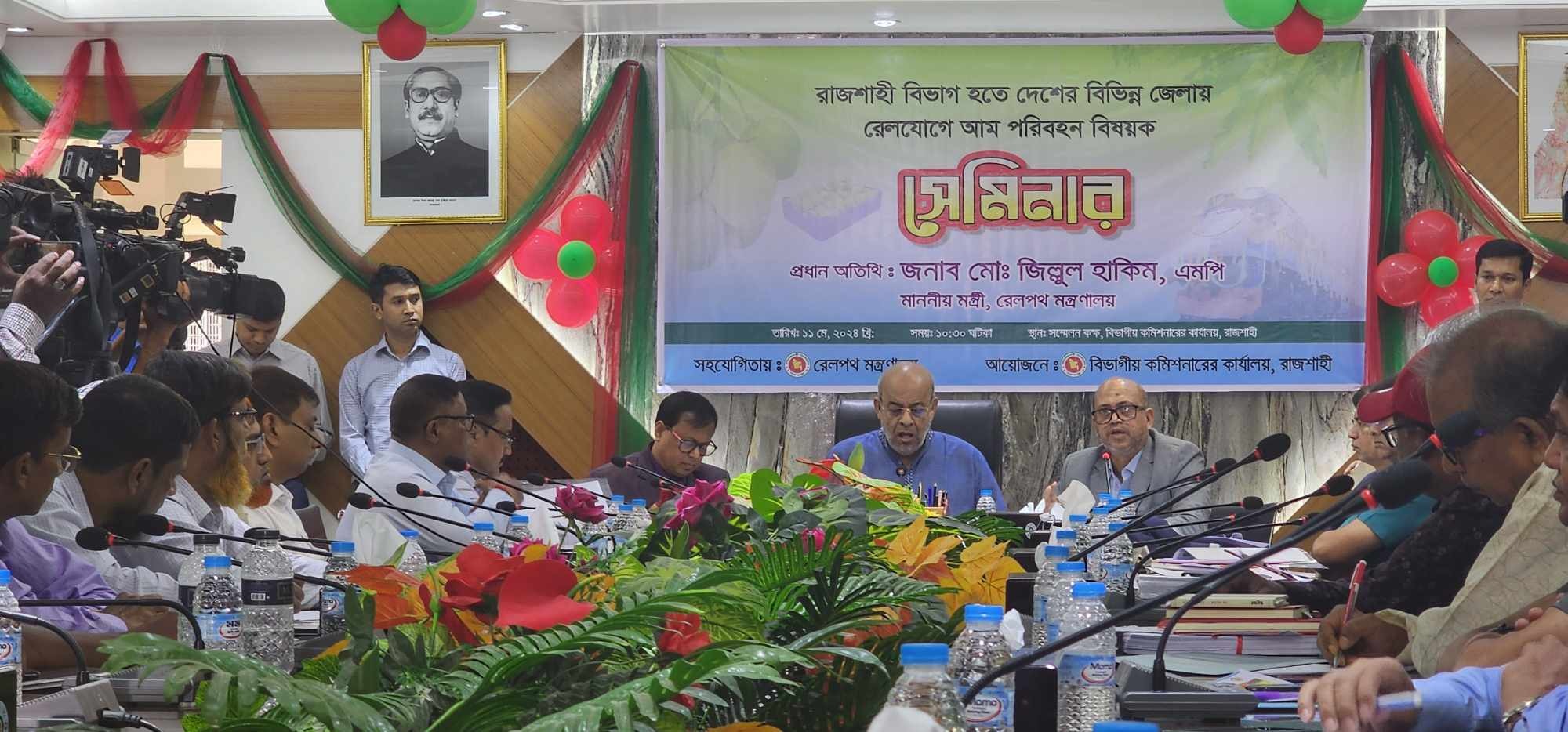 ম্যাংগো স্পেশাল ট্রেন চালু হচ্ছে ১০ জুন