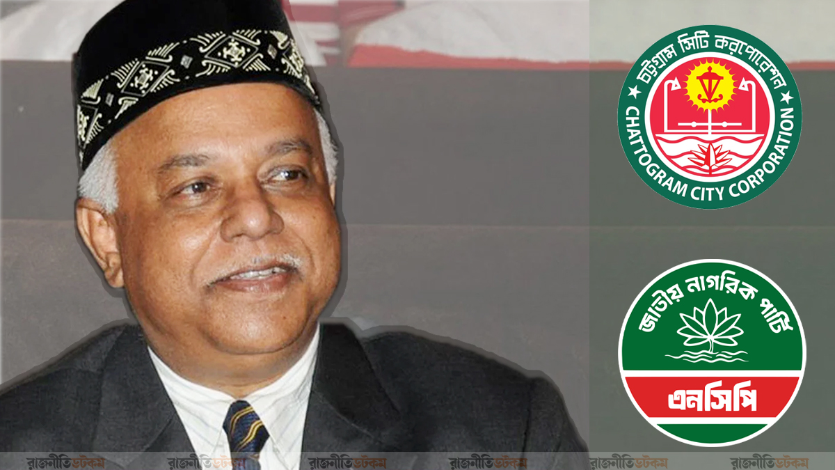 এনসিপির মেয়র প্রার্থী হচ্ছেন মনজুর আলম?