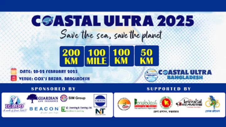 কক্সবাজারে দেশের দীর্ঘতম আলট্রা-ম্যারাথন