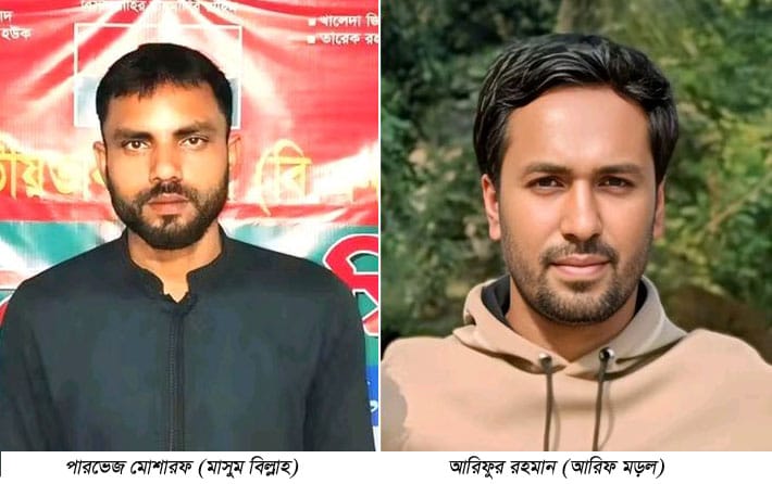নেত্রকোণায় ছাত্রদলের দুই নেতাকে অব্যাহতি