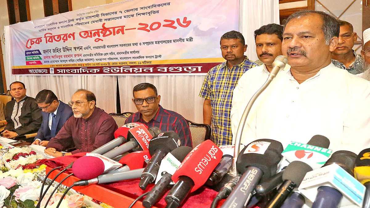 গণমাধ্যমের স্বাধীনতা কোনো করুণা নয়: তথ্যমন্ত্রী