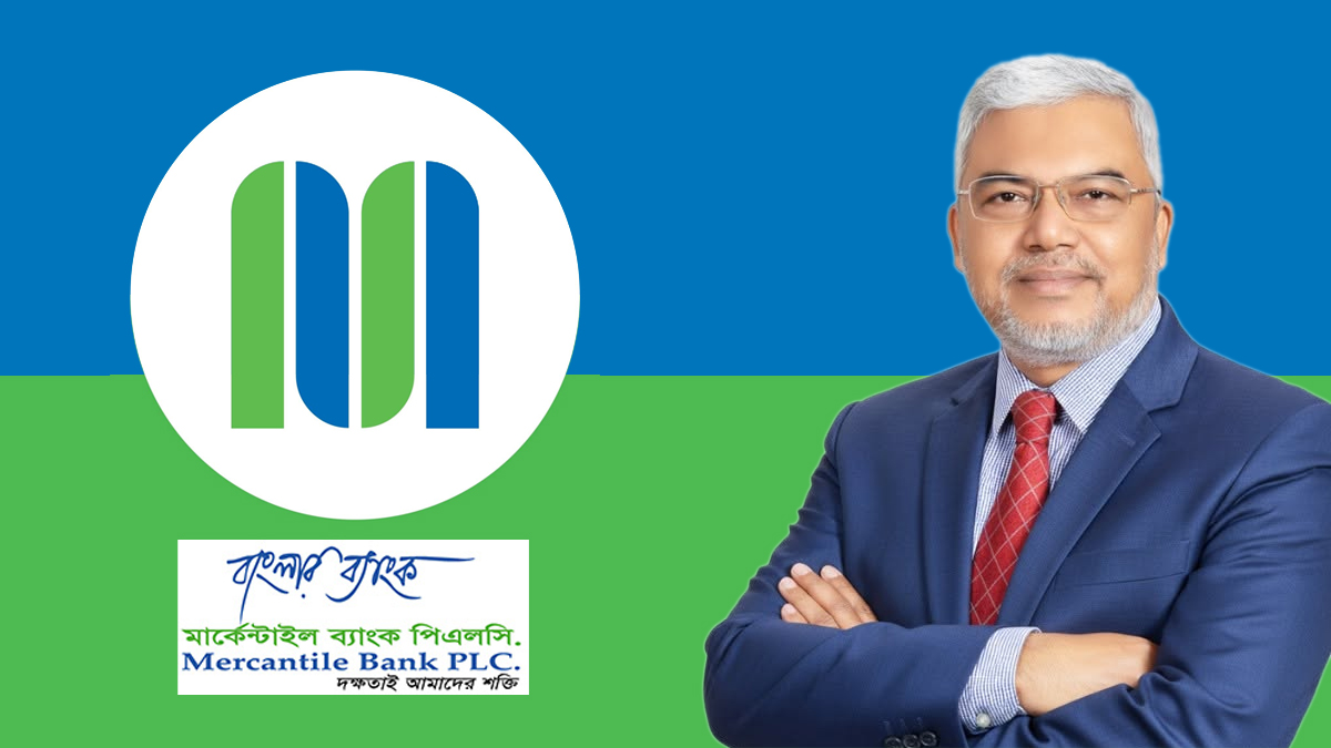 মার্কেন্টাইল ব্যাংকের নতুন চেয়ারম্যান এম এ খান বেলাল