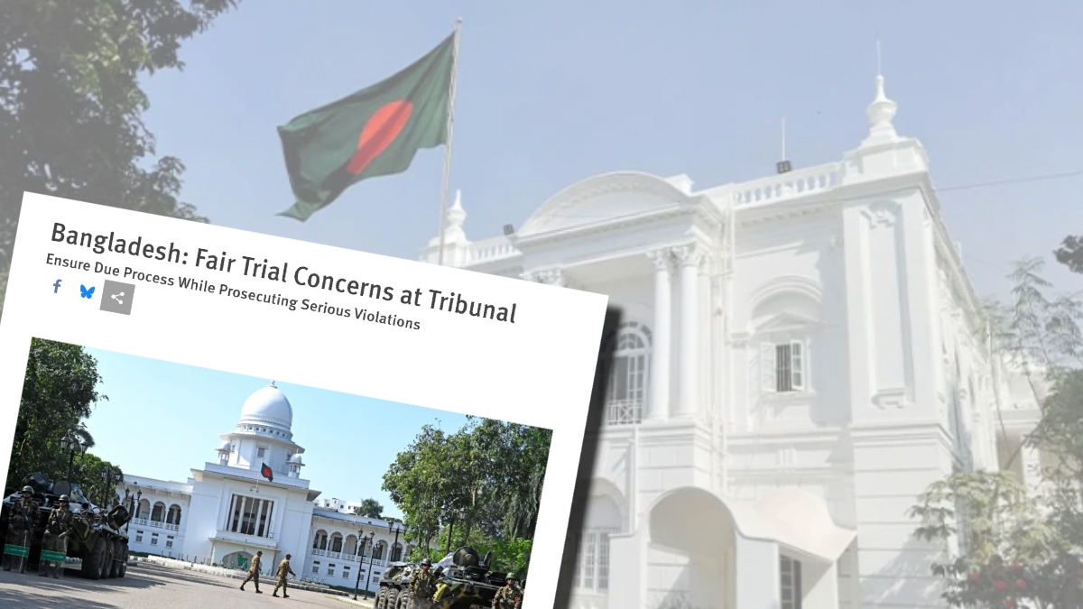 আইসিটির বিচারপ্রক্রিয়া নিয়ে হিউম্যান রাইটস ওয়াচের উদ্বেগ