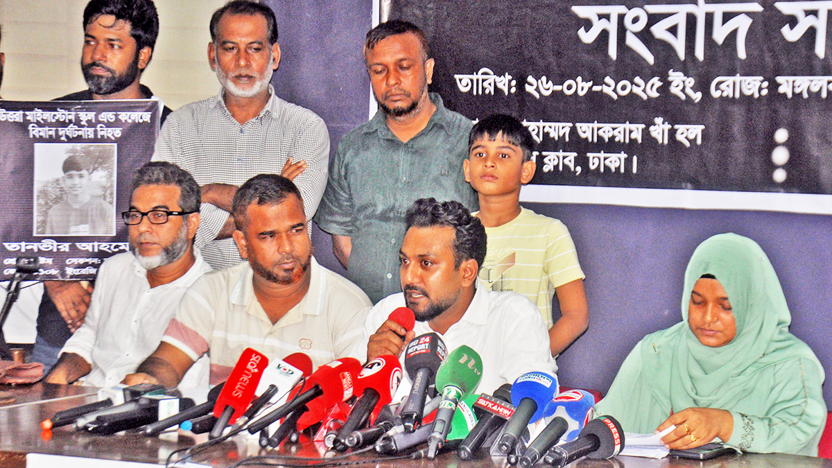 নিহত পরিবারকে ক্ষতিপূরণ ও কোচিং বন্ধসহ ৯ দাবি মাইলস্টোন অভিভাবকদের