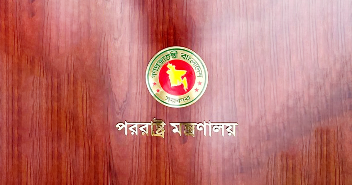 ভারতে আ.লীগের কার্যালয়-কার্যক্রম বন্ধ চেয়ে বিবৃতি সরকারের