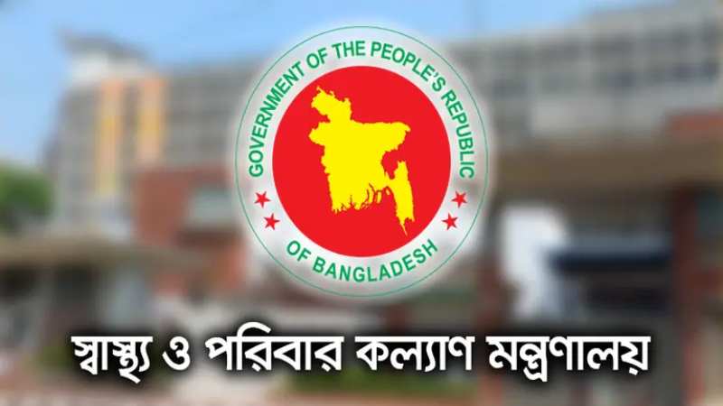 ১৩ উপজেলায় নতুন হাসপাতালের অনুমোদন, ১০১ শয্যাবিশিষ্ট হচ্ছে ৪১৮টি