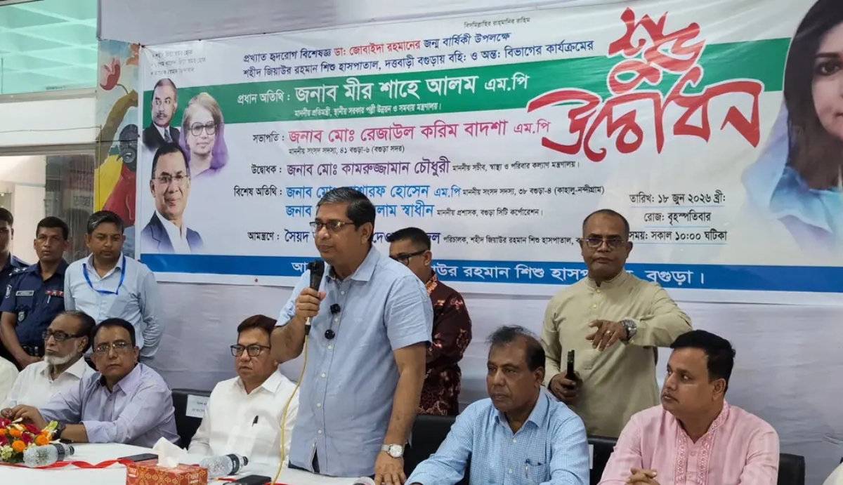 আ. লীগকে রাজনীতিতে ফিরতে দেওয়া হবে না: প্রতিমন্ত্রী শাহে আলম