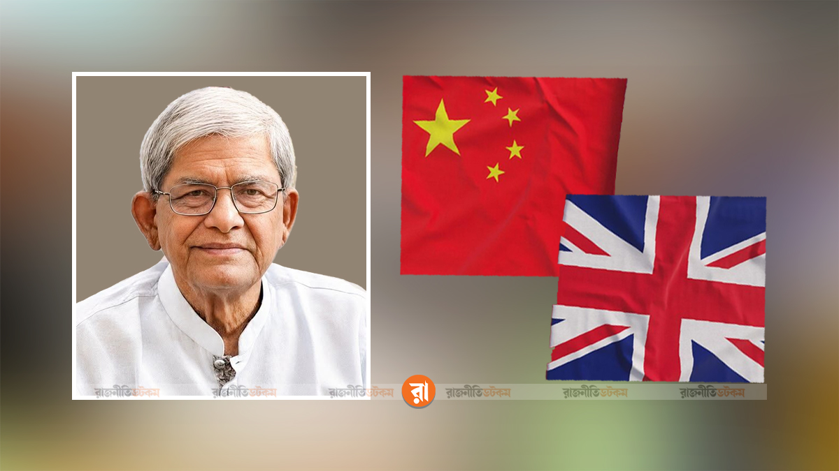 মির্জা ফখরুলকে চীন ও যুক্তরাজ্যের অভিনন্দন