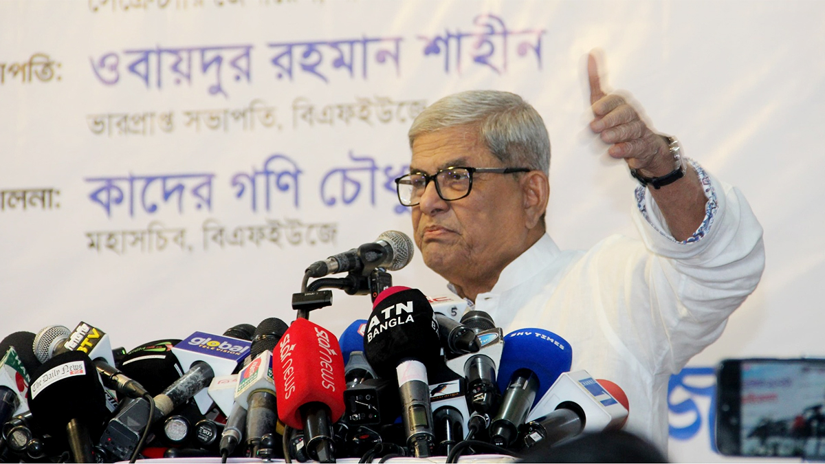 রাজনৈতিক দলের লেজুড়বৃত্তি করলে সমস্যার সমাধান হয় না: মির্জা ফখরুল