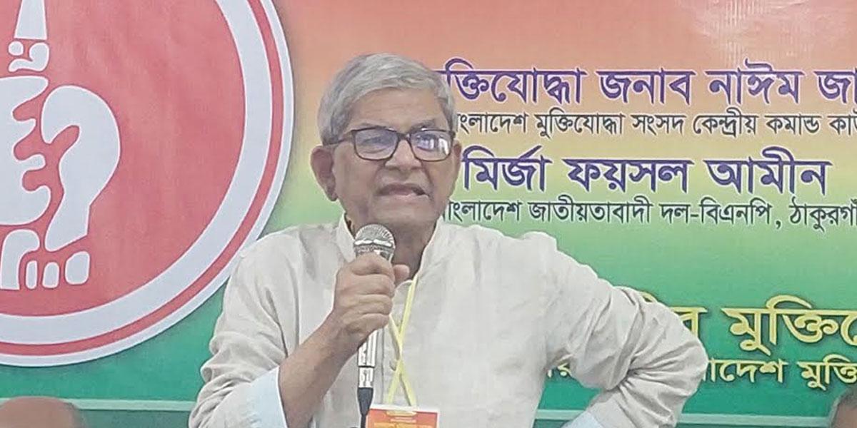নির্বাচন পিছিয়ে দিলে দেশের সর্বনাশ হয়ে যাবে: মির্জা ফখরুল