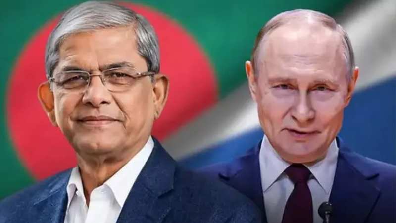 মির্জা ফখরুলকে পুতিনের অভিনন্দন