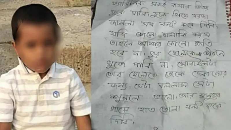 নিখোঁজ শিশুর বস্তাবন্দী মরদেহ উদ্ধার, ৫ প্রতিবেশী আটক