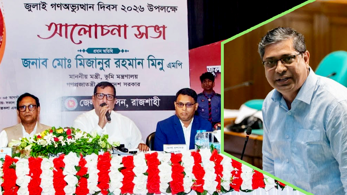 প্রতিমন্ত্রী শাহে আলমকেই ঠিকাদার বললেন ভূমিমন্ত্রী মিনু?