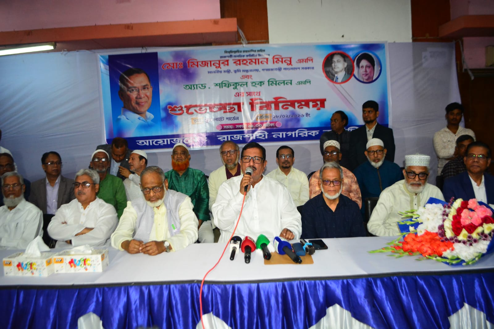 সবার সম্মিলিত প্রচেষ্টায় রাজশাহীর উন্নয়ন হবে : ভূমিমন্ত্রী