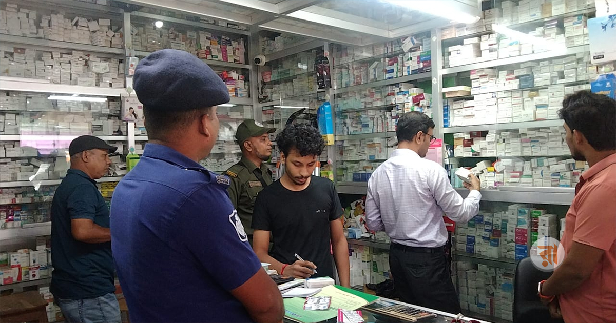 ভ্রাম্যমাণ আদালতের অভিযান, ৬ ওষুধের দোকানকে ৩০ হাজার টাকা জরিমানা